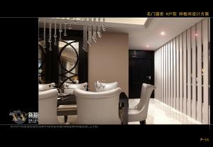 二手房裝修如何省錢